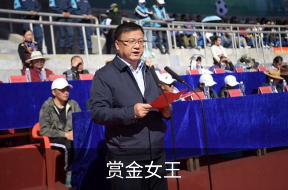 赏金女王介绍